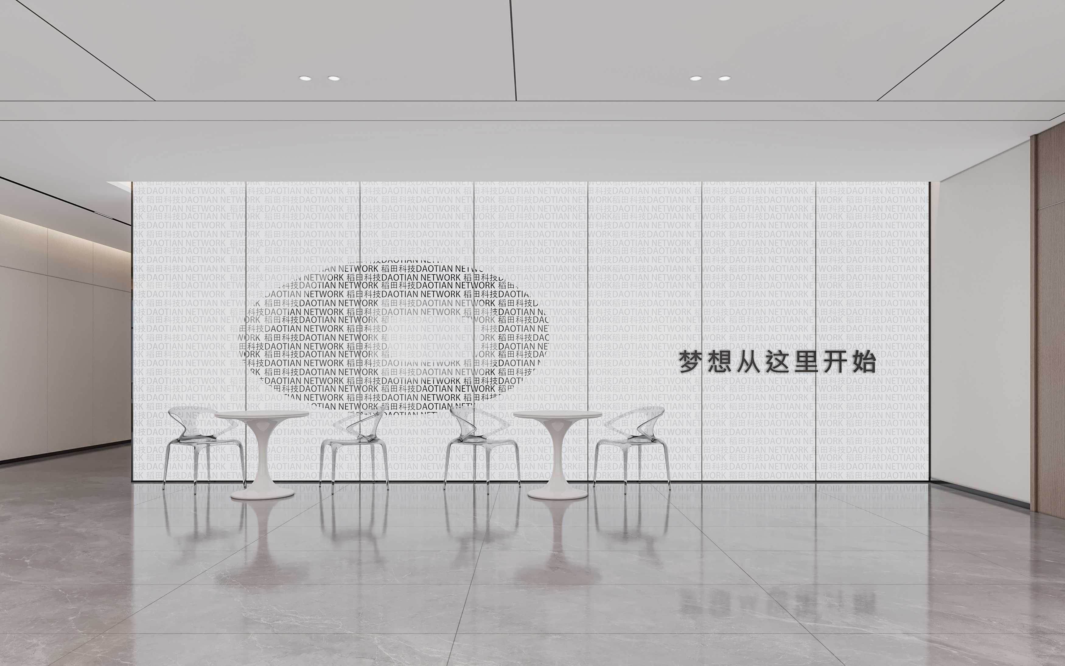 四楼走廊休闲区